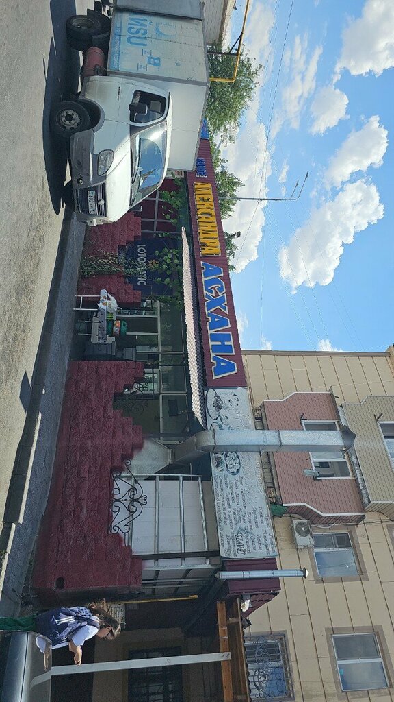 Canteen Alexandra, Chimkent, photo