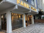 Fabel Perde (İstanbul, Bahçelievler, Yıldırım Beyazıt Cad., 217A) ، ستائر العزل