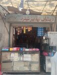 General store (Ichhra, Ahatta Mool Chand, 14 Street, 6), shopping mall