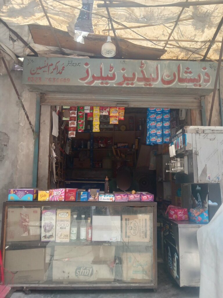 Shopping mall General store, Lahore, photo