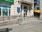 Уральский образовательный центр (Malysheva Street, 31Б), further education