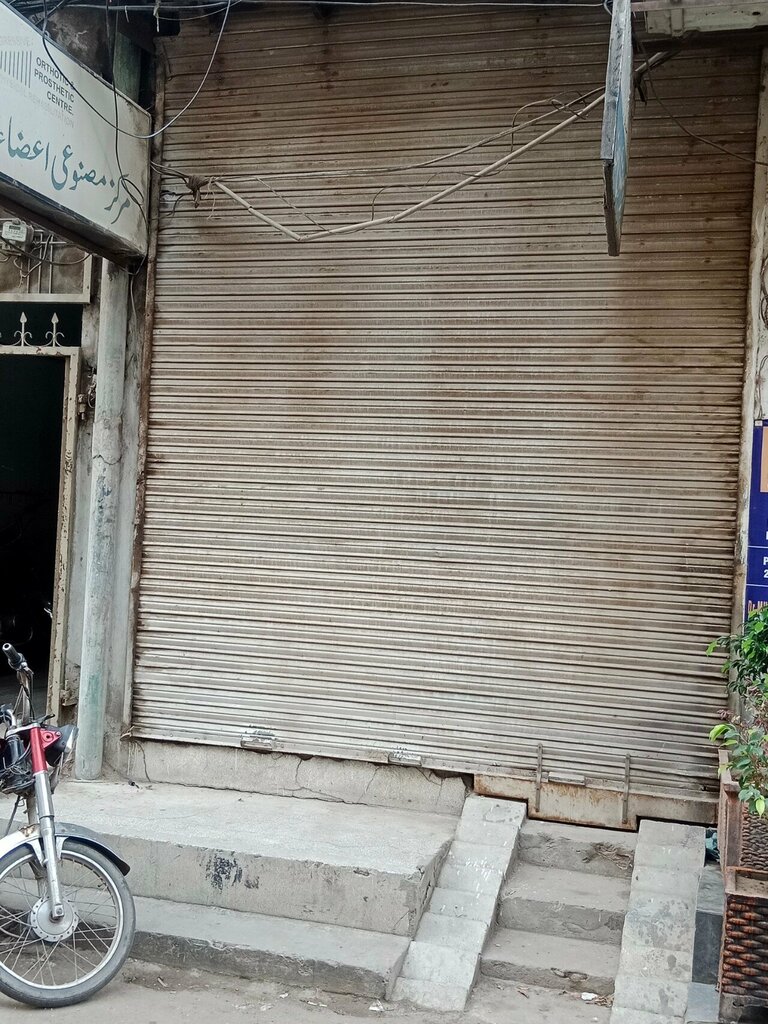 Medical center, clinic Orthotic and Prosthetic Centre, Lahore, photo