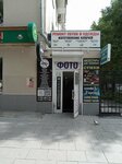 Галерея печати (Lenina Avenue, 70), photography