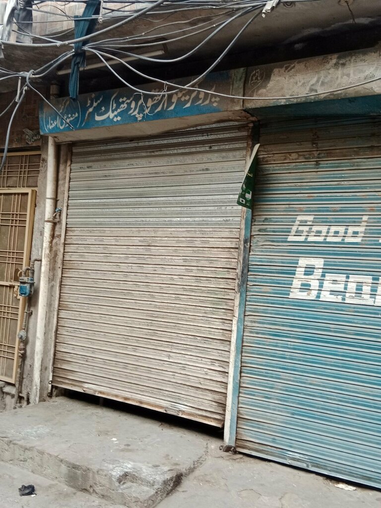 Medical center, clinic Progressive Arthopetic ProSetting Centre, Lahore, photo