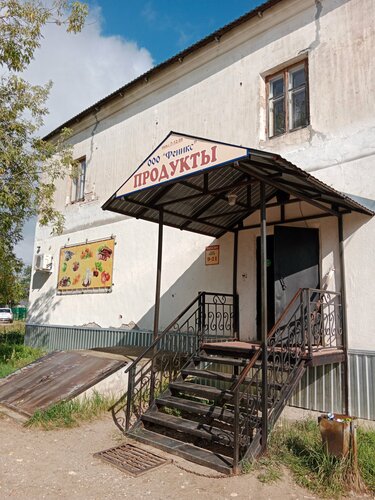 Grocery Феникс, Tver Oblast, photo