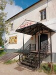 Феникс (Tver Region, Vyshnevolotskiy munitsipalny okrug, posyolok Akademicheskiy), tienda de productos