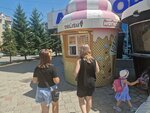 Delish (Maxim Gorkıı kóshesi, 71), ice cream