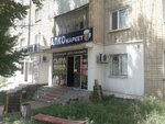 Alcomarket (Abulkhair Khan Avenue, 101) ، المشروبات الكحولية