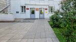 Otdel grazhdanskoy zashchity naseleniya, Tsentr obespecheniya meropriyaty Go, ChS i pozharnoy bezopasnosti g. (Mira Avenue, 63), administración