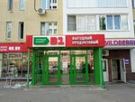 Gorynych (Narodnaya Street, 41Д), outdoor advertising