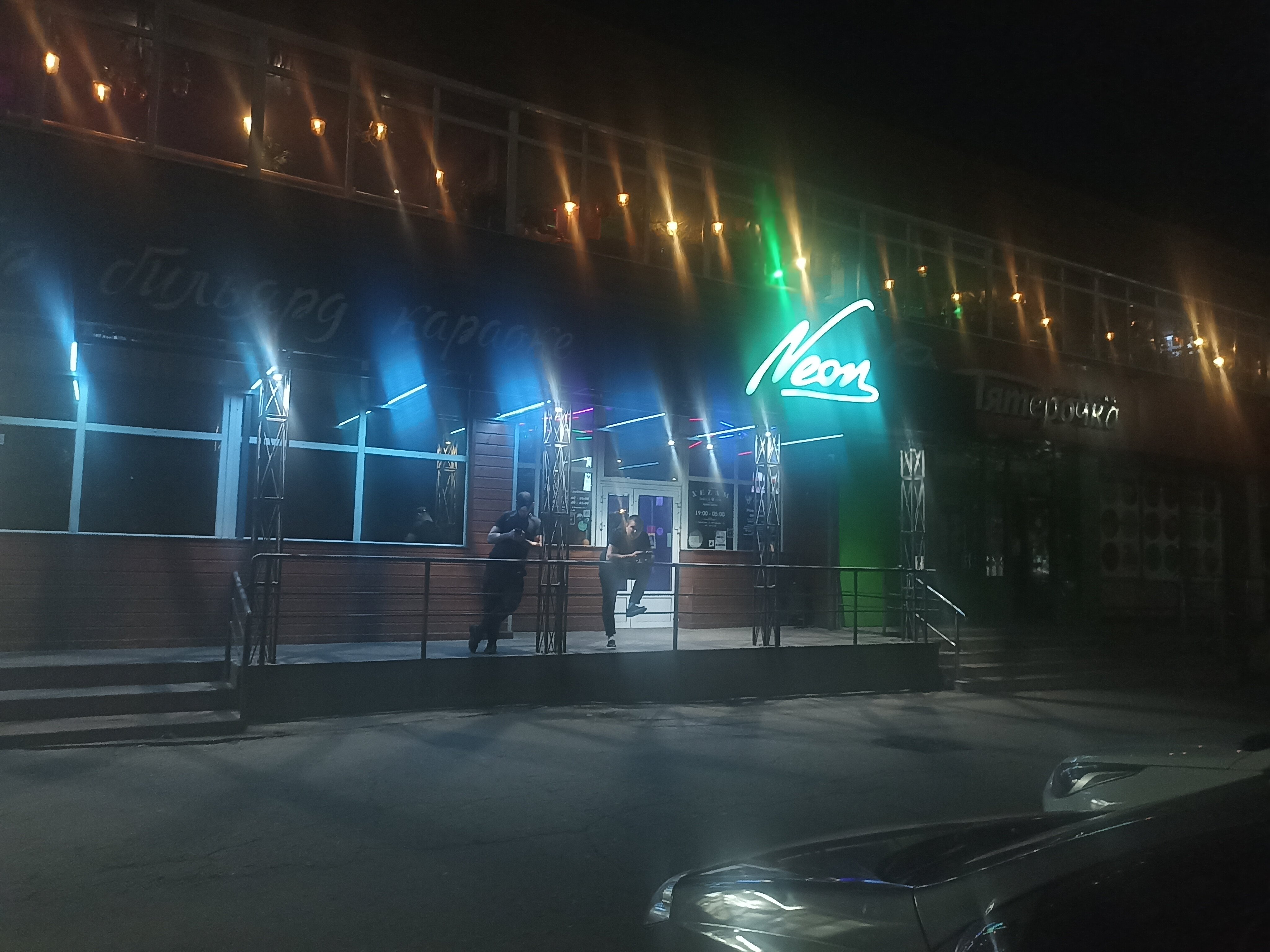 Чебоксары неон фото YugNash.ru