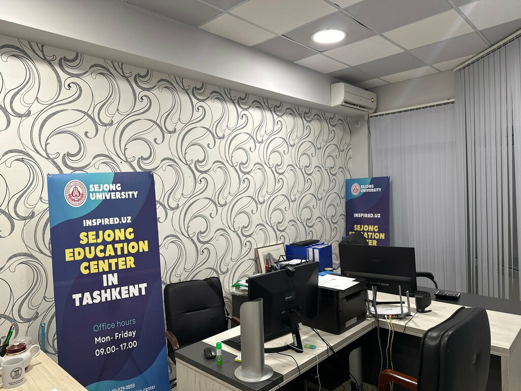 Educational institution Inspired Study, Tashkent, photo