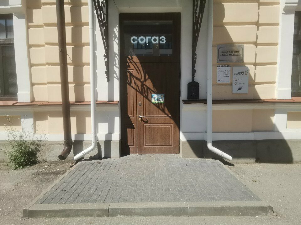 Travel agency Магазин Горящих Путевок, Pskov, photo