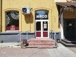 Деревенское мясо (Bogdana Khmelnitskogo Street, 39), butcher shop