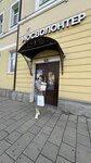Mosvolonter (Leningradskiy Avenue, 5с1), community organization