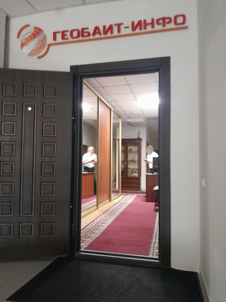 Geology, geophysics Geobyte Info, Astana, photo