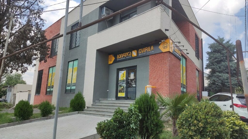 Grocery Gvirila, Tbilisi, photo