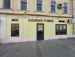 Cosmo T-Rex (Novoryazanskaya Street, 2/7), coffee shop