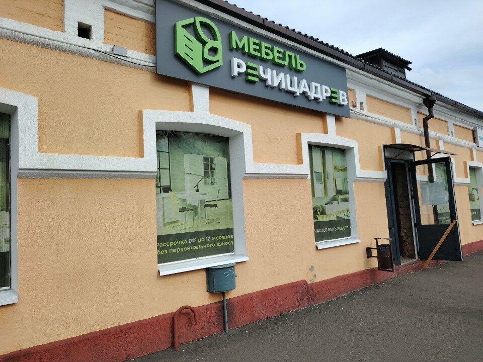 Haulage Глобал Логистик, Bobruisk, photo