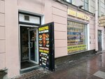 Минимаркет 24 (Nevskiy Avenue, 74-76), grocery