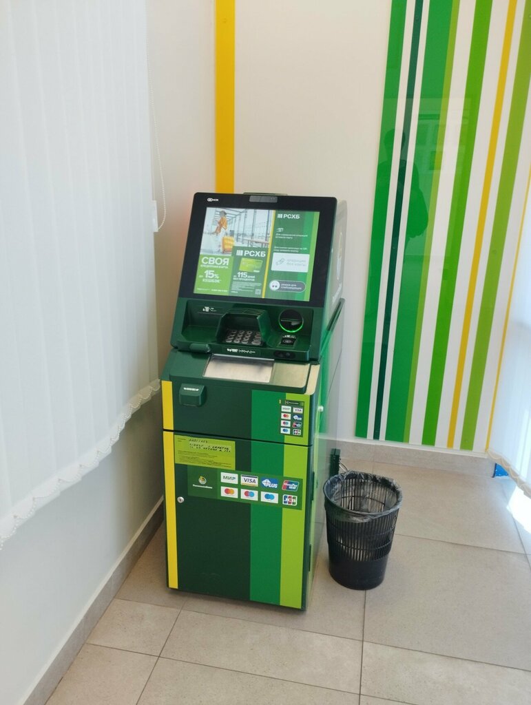 آلة صرف النقود الأوتوماتيكية Russian Agricultural Bank ، ساراتوف، صورة
