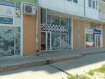 Домашний (29-y mikrorayon, 34) ، محل بقالة