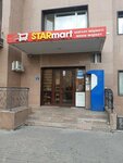 Starmart (Uly Dala dańǵyly, 45), supermercado