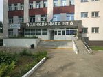 Межрайонная МРЭК № 3 (vulica Kandraćjeva, 16), medical and social expertise