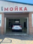 АвтоБаня (ulitsa Generala Seidova, 6А) ، غسيل سيارة
