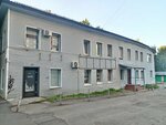Руна лэнД (Dzerzhinskogo Street, 20) ، وكالة أسفار