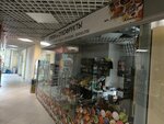 Орехи и сухофрукты (Gagarina Avenue, 224А) ، المكسرات والوجبات الخفيفة والفواكه المجففة