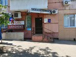 Fiesta (Leninskaya Street, 310), hairdresser