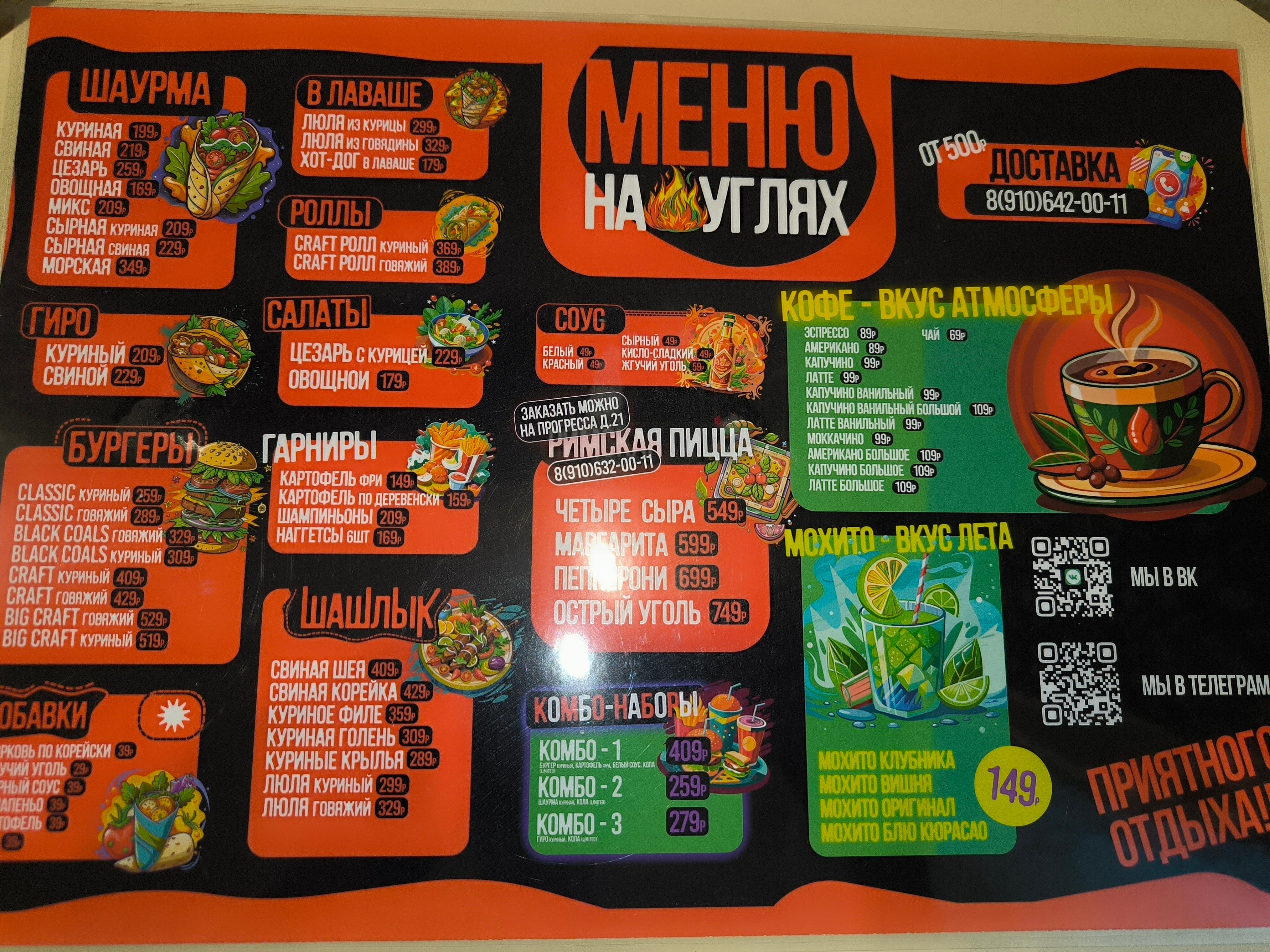 Фото Корона