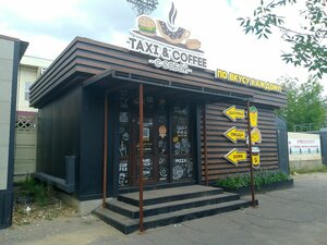 Taxi&coffee с собой (Irkutsk Region, Angarsk, 71-y kvartal), comida rápida