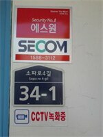 Гостевой дом Mama Guesthouse Myeongdong