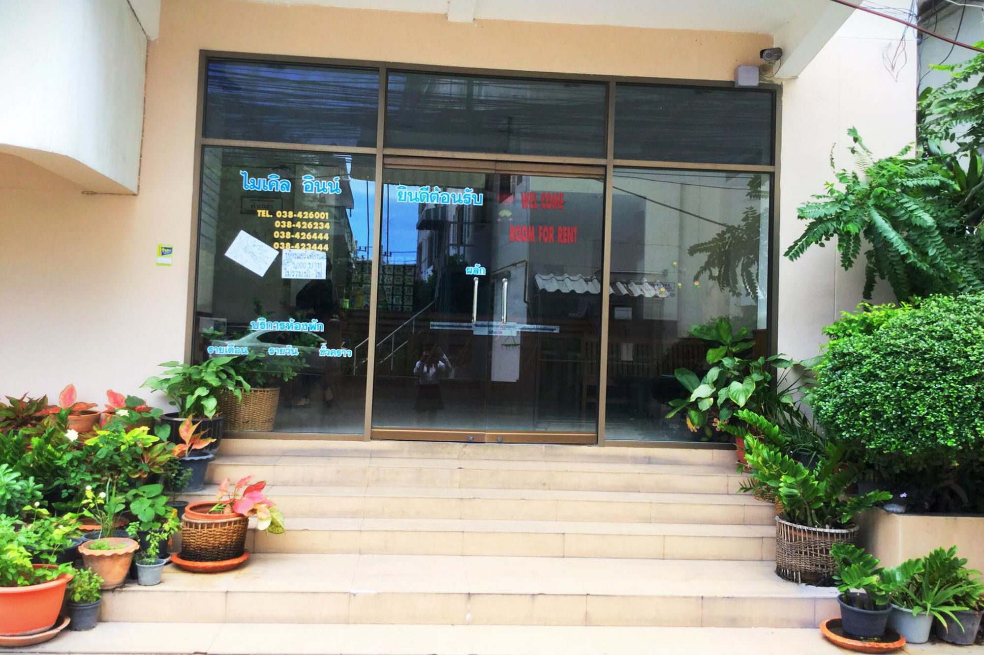 Фото Michael Inn