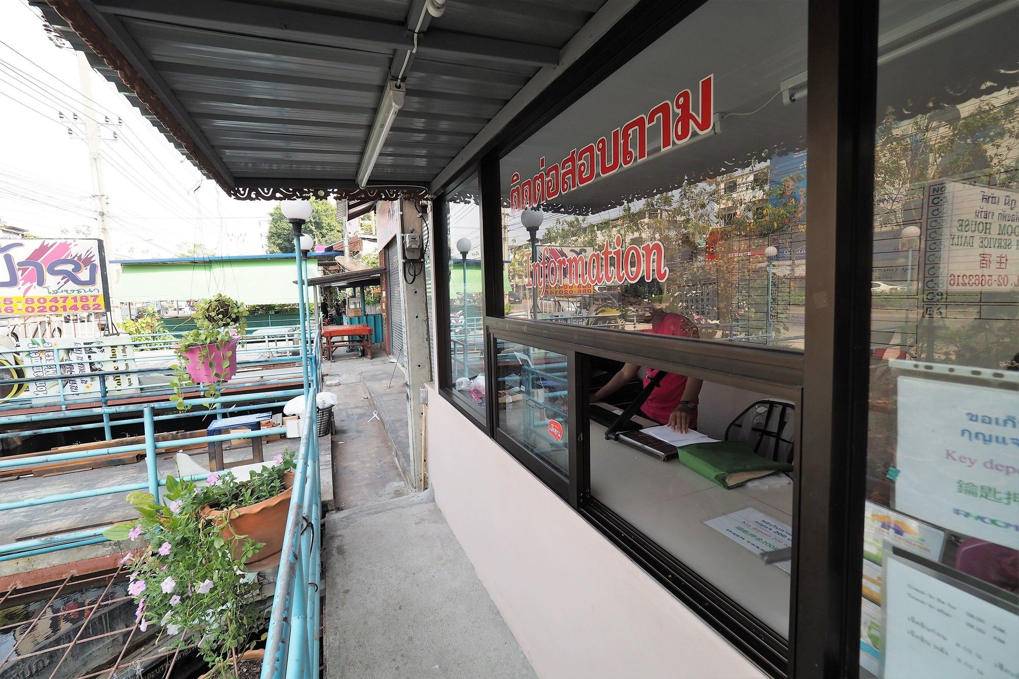 Фото Phoom House