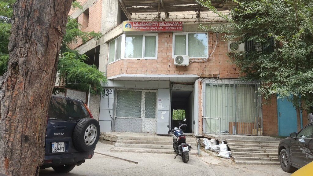 Electrical products Контакт, Tbilisi, photo