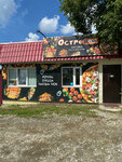 ОстроWok (ulitsa Nekrasova, 76) ، وجبات سريعة