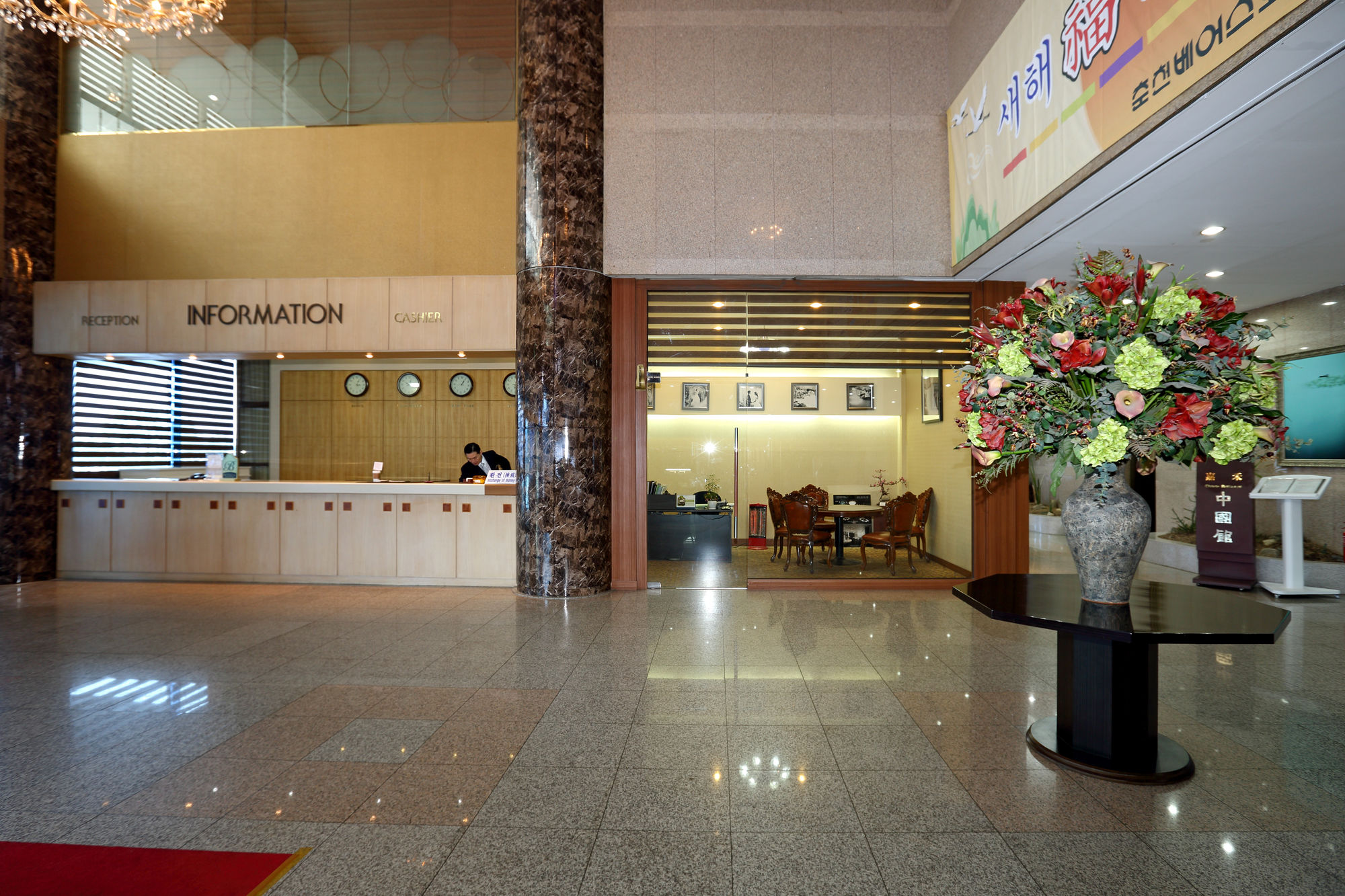 Фото Chuncheon Bears Hotel