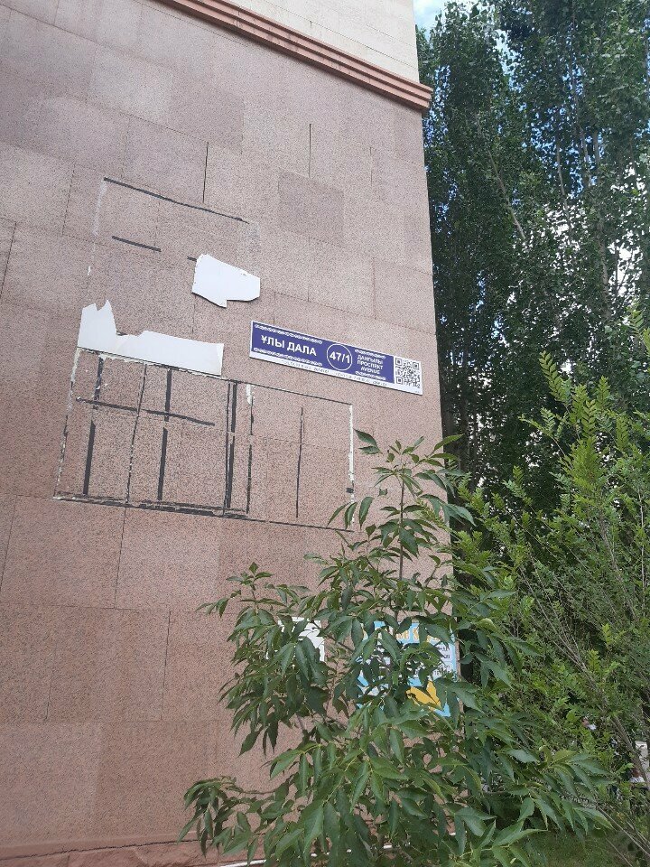 Appraisal company Tlt. Ocenka, Astana, photo