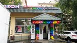 Ulybka radugi (Amundsena Street, 14) ، متجر بيع العطور ومستحضرات التجميل