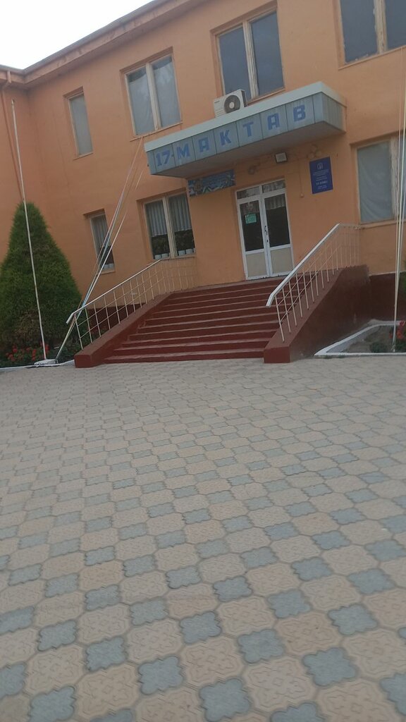 Primary school Primary School No. 17, Andijan Province, photo