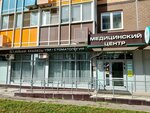 LabQuest (derevnya Misaylovo, Prigorodnoye shosse, 3), medical laboratory