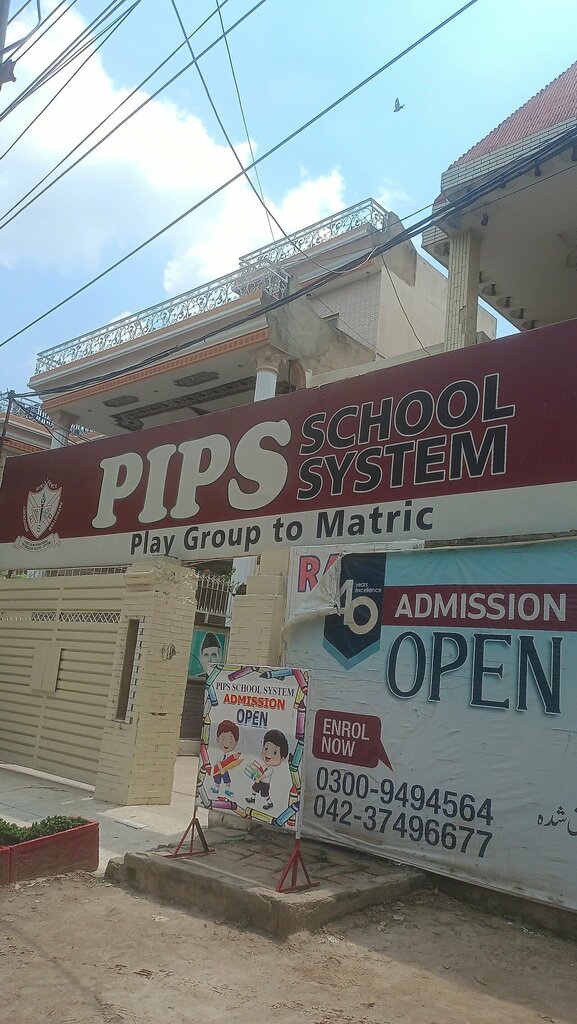 University Pips School System, Lahore, photo