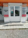 Stihl Makita (Klimovskaya ulitsa, 6), electric and gas powered tools