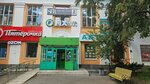 Safari Shop (Zapadniy Boulevard, 4) ، متجر ملابس