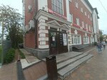 Спортмедплюс (Lenina Street, 18) ، مركز طبي، عيادة