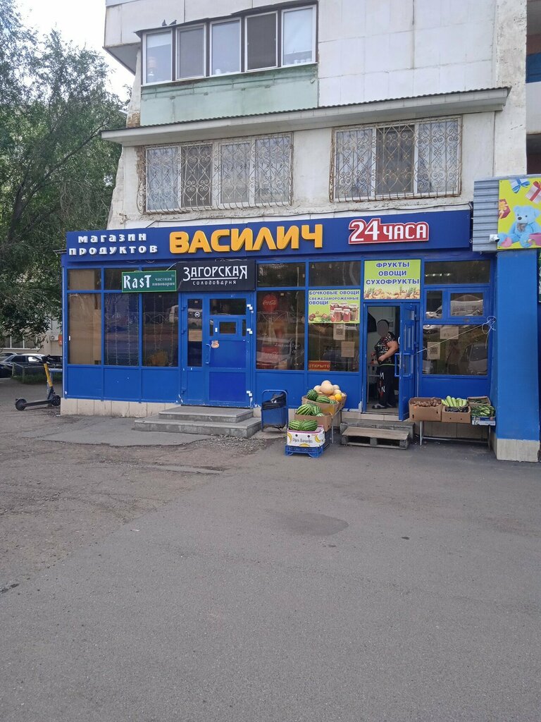 Greengrocery Василич, Orenburg, photo