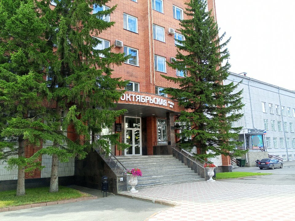 Фото Октябрьская